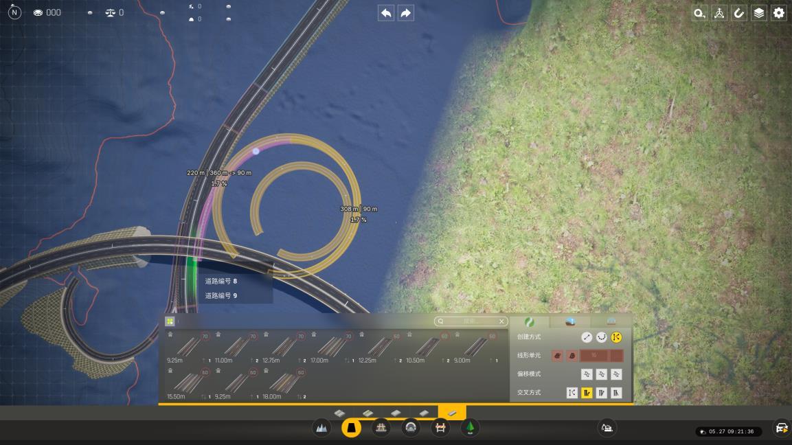 Check separation between the arcs and the mainlines